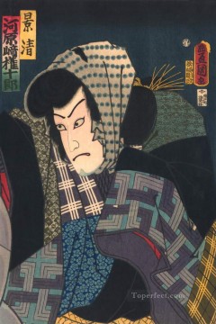 the kabuki actor kawarasaki Utagawa Kunisada Japanese Oil Paintings